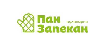 Пан Запекан