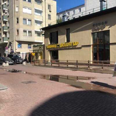 Killfish Discount Bar