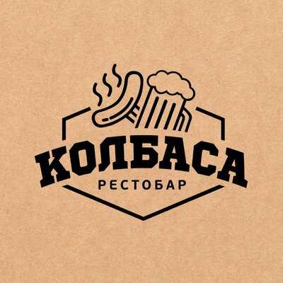 Рестобар Колбаса