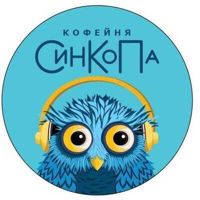 Кофейня Синкопа