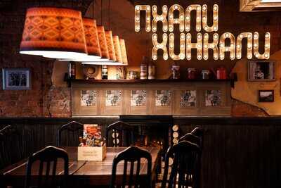 Пхали-Хинкали