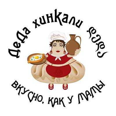 Деда Хинкали Литейный