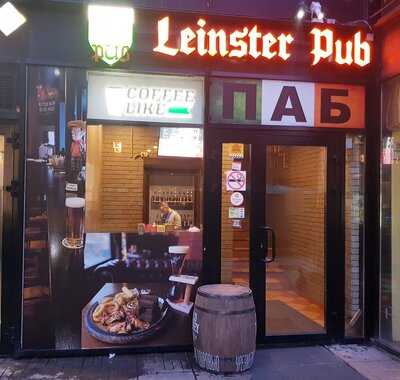 Ленстер Паб