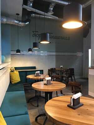 БЮРО ПЫШЕЧНАЯ