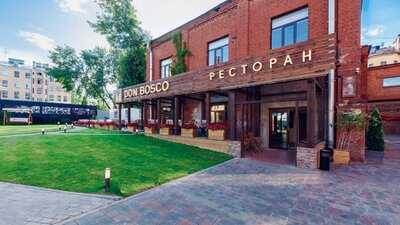 Ресторан Дон Боско