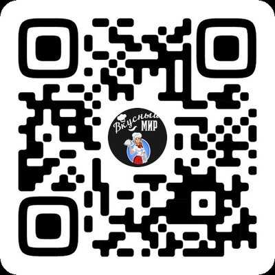 Вкусный Мир menu