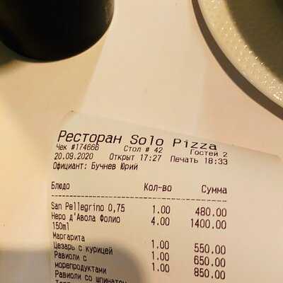 Ilsolo Pizza&pasta
