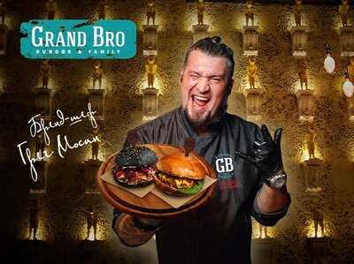 Grand Bro Burger&Family