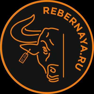 Реберная