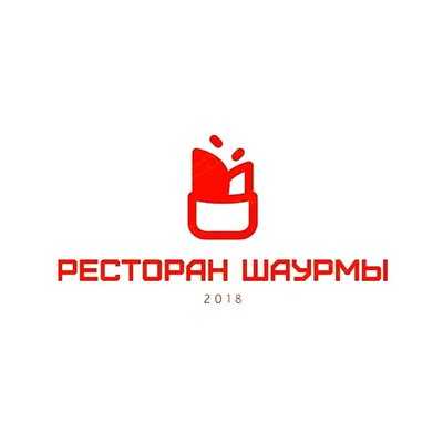 Ресторан Шаурмы