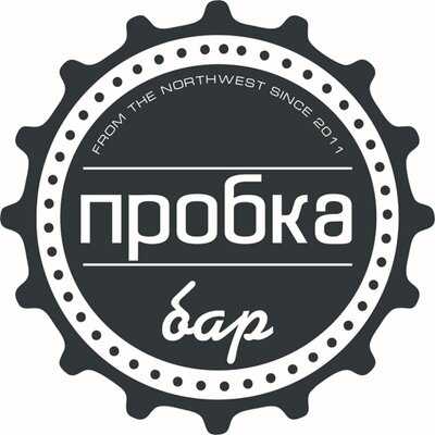 Бар Пробка