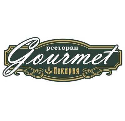 Ресторан “gourmet”