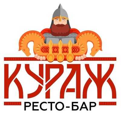 Кураж, Рестобар