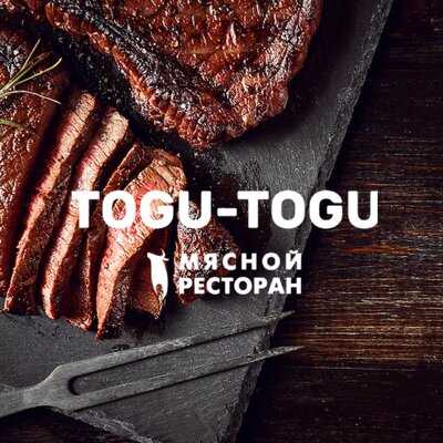 TOGU-TOGU мясной ресторан