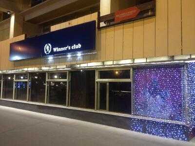 Спорт-бар "Шайба"