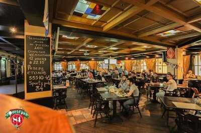 Спорт Паб 1984