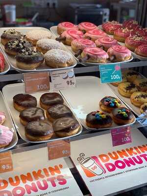 Данкин Донатс