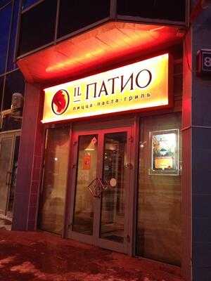 Il Патио