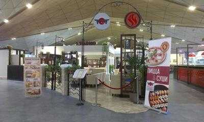 Планета Суши