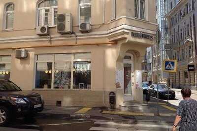 Френдс форевер