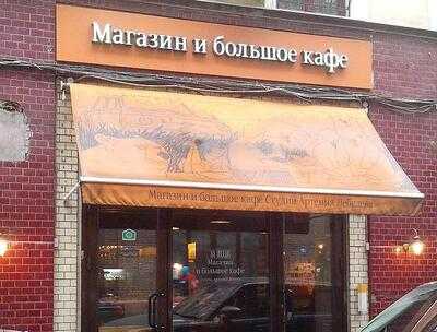 Студия Артемия Лебедева