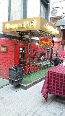 Ресторан Country Pub & Restaurant