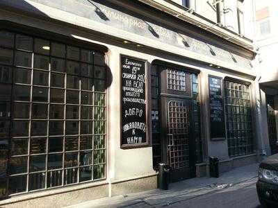 Кулинарная лавка Братьев Караваевых