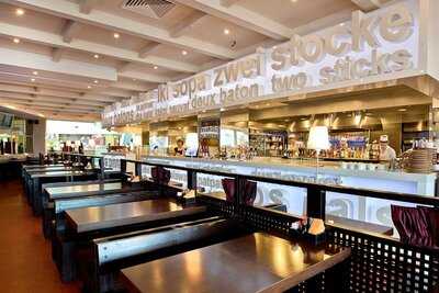 Две Палочки