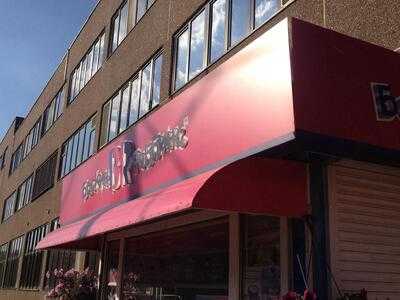 Баскин Роббинс