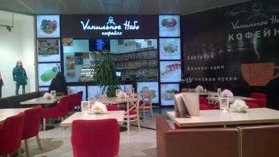 Ванильное небо