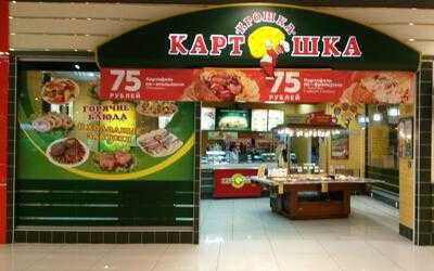 Крошка Картошка