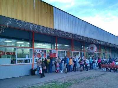 РусПыш Те Самые Пончики