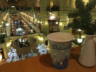 Фестивальное