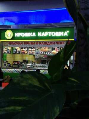 Крошка-Картошка