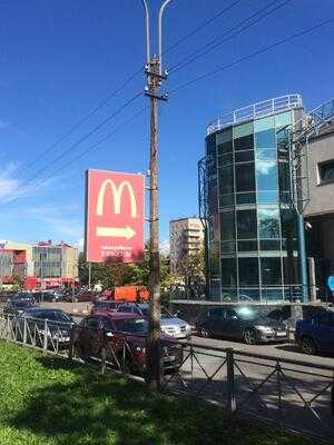 Макдоналдс