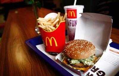 Макдоналдс