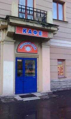 Пирожки от Бабки Ёжки