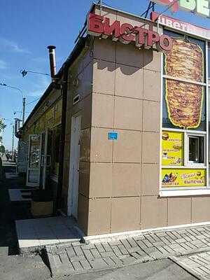 Шаверма на Гражданском