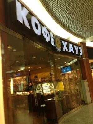 Кофе Хауз