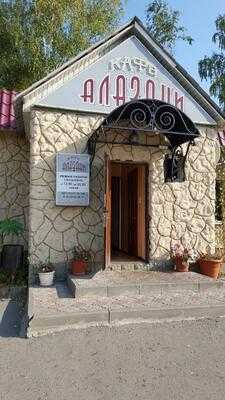 Алазани