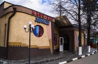 Кафе Пикассо