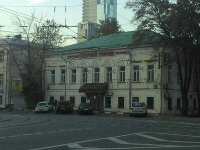 Старый Город