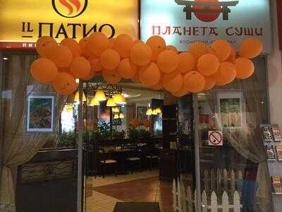 Il Патио
