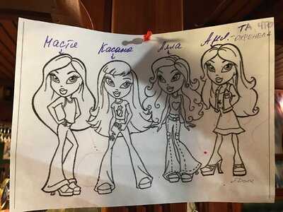 Темплет Бар