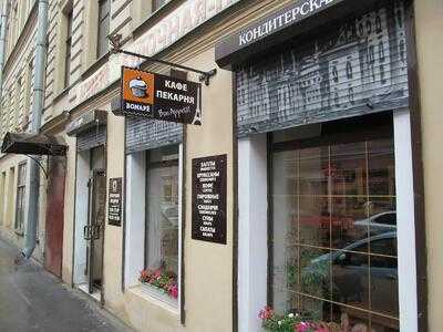 Булочная-пекарня Bonape