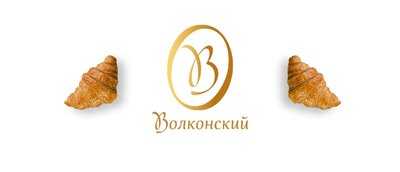Пекарня Волконский