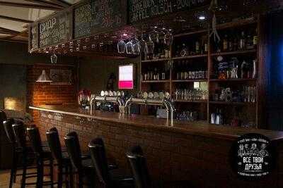 Все Твои Друзья