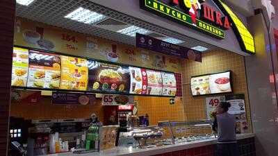 Крошка-Картошка