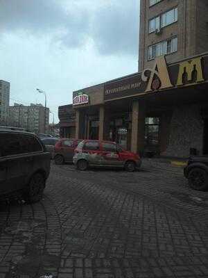 Папа Джонс