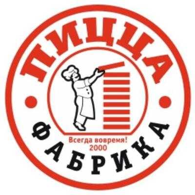 ПИЦЦА-фабрика